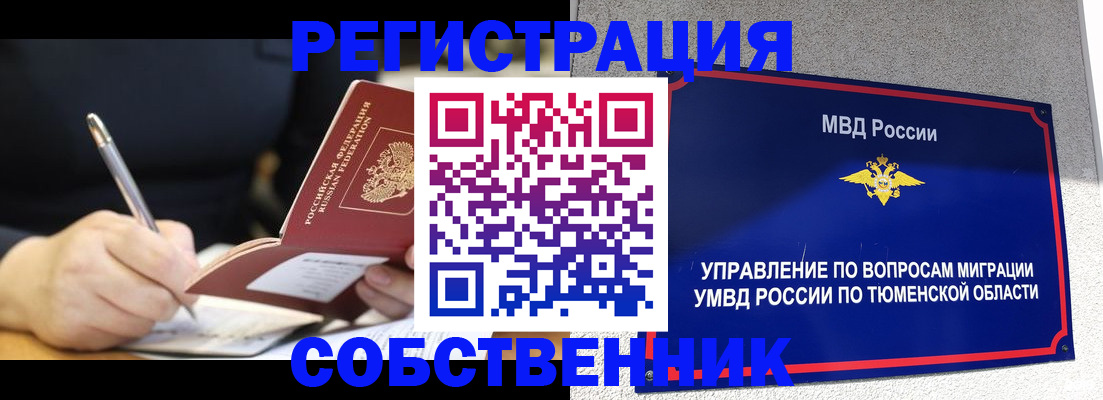 форма 3 в Лангепасе