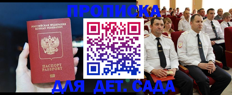 где прописаться в Лангепасе